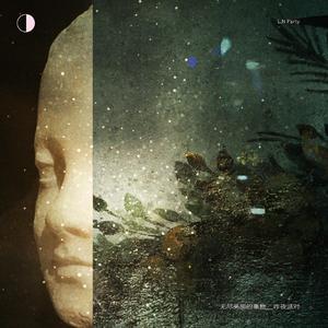 男人添女荫道口视频a
