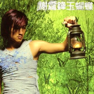 男人添女荫道口视频a
